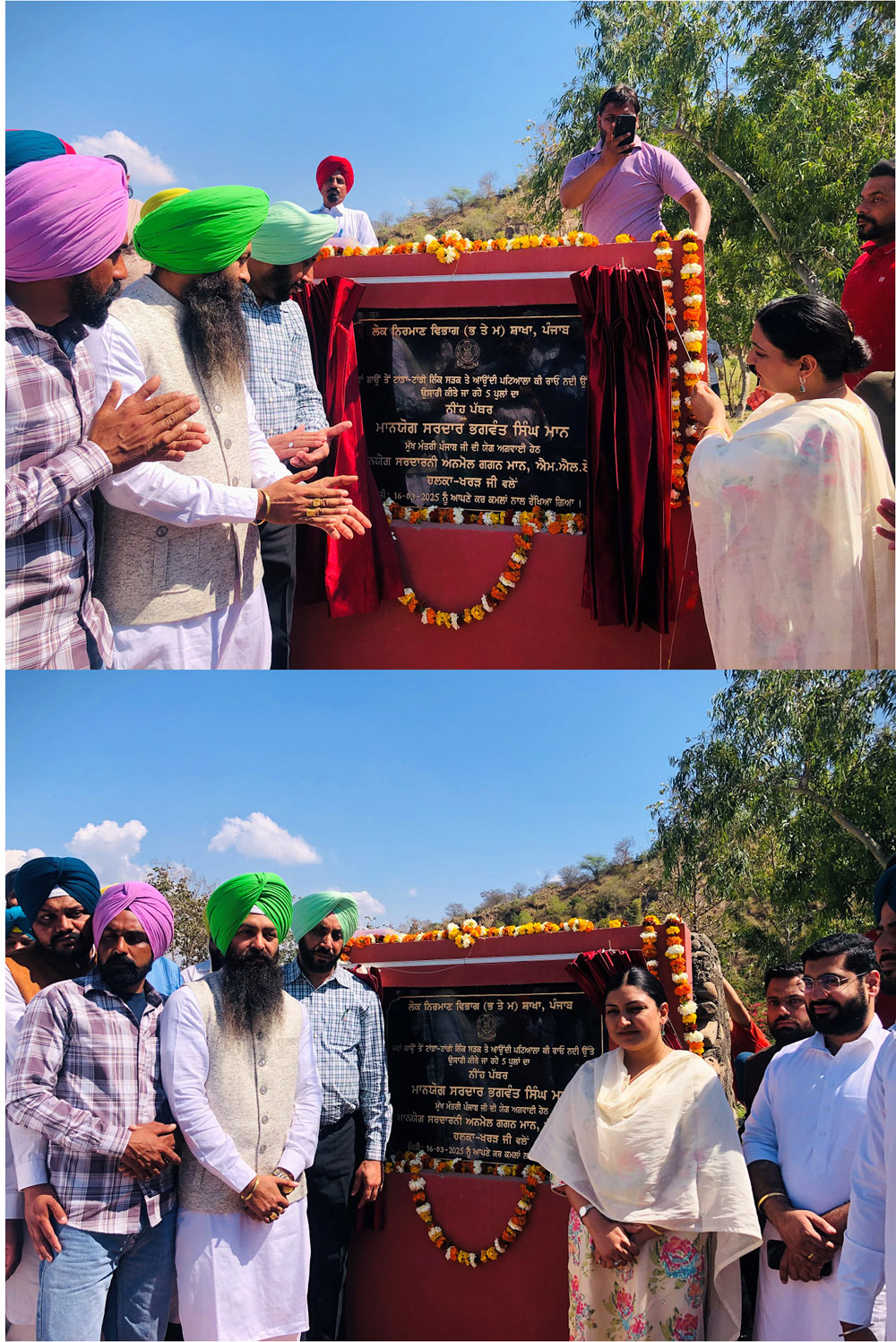 भगवंत सिंह मान सरकार द्वारा अपने तीन साल पूरे होने पर काने का बाड़ा, टांडा-टांडी गांवों के लोगों को बड़ा तोहफा